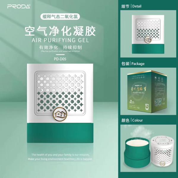 10 -20 Square Air Fresheners Gel Chlorine Dioxide Continuous Sterilization Car