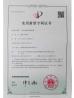 Top Machinery (Chengdu) Co.,Ltd. Certifications