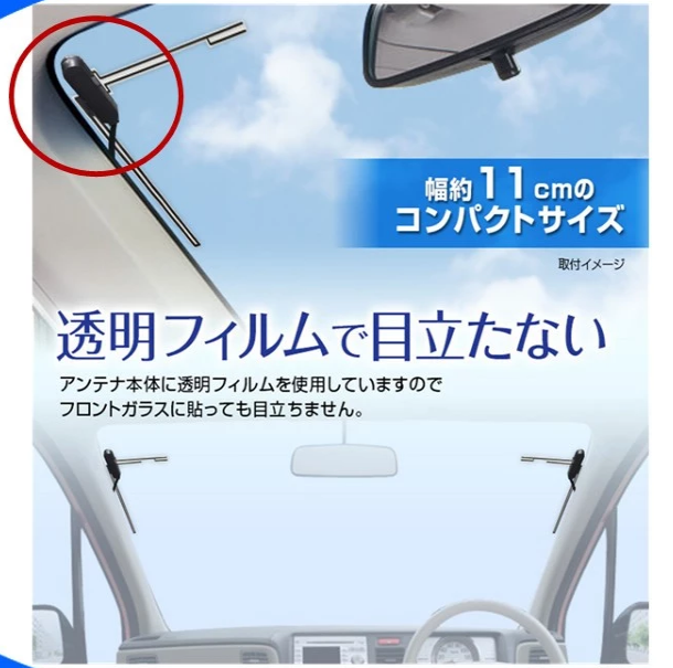 Japan Wireless Car Indoor GPS ISDB TV Antenna Signal Booster with GT16 GT13 VR1 Connector