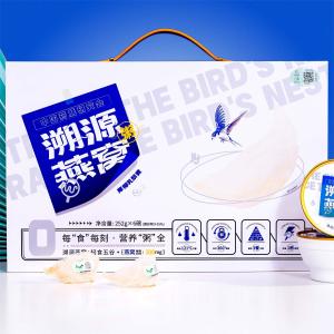 Quality Traceable Golden Swallow Birds Nest Food Soup Porridge Gift Box 0 Additive wholesale