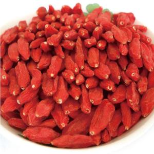 Quality Factory Supply Price Dried Goji Berry wholesale