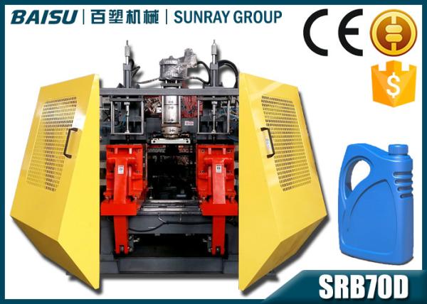 Single Head Plastic Can Making Machine , 30.5KW Hdpe Blow Molding Machine SRB70D