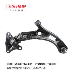 Quality HONDA ARM ASSY,SUSPENSION 51350-TG5-C01 wholesale