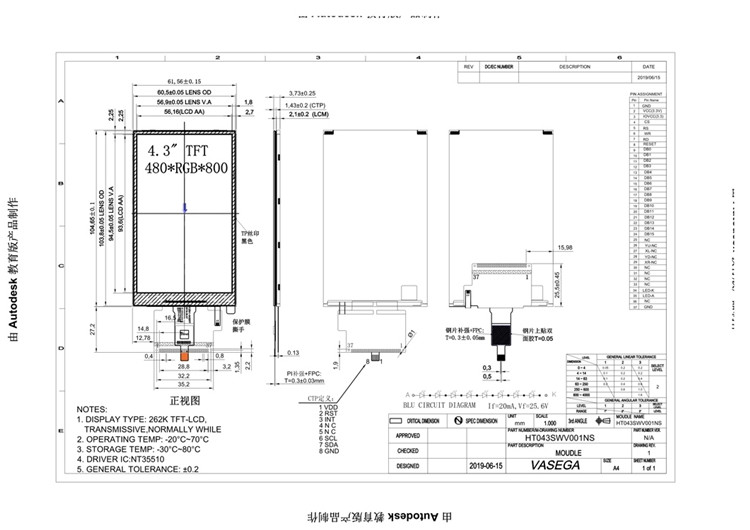 TFT 4.3 " inch Module, 4.3" TN TFT LCD Modules with 480x800 dots