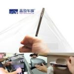 Anti Scratch Clear TPH Paint Protection Film PPF Wear Resistant