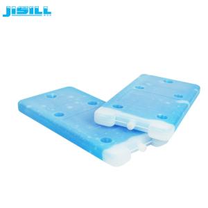 Quality Eco - Friendly Food Grade Ice Cooler Brick For Food Long Time Transport For Food Frozen wholesale