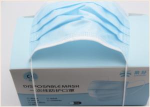 Quality 17.5x9.5cm Disposable Face Masks , Skin Friendly Disposable Surgical Masks wholesale