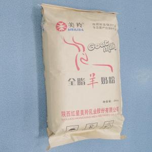 Quality HACCP Certification Good Health Goat Milk Powder A2 Beta Casein Protein wholesale