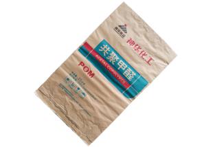 Quality Three Layers Brown Kraft Paper Bags Open Mouth Milk Powder Multiwall Paper Sacks wholesale