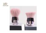 Gold Plated Short Handle 5.5CM Facial Makeup Brushes
