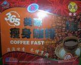 Quality Slimming Coffee Leisure 365 Coffee wholesale