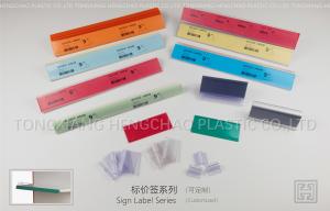 Quality Supermarket / Store Use Plastic Extruded Products With High Energy Efficiency wholesale