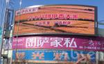 Advertising Smd P10 1/2s Outdoor Full Color led display billboard on the wall