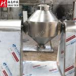 NSK Pharmaceutical Powder Blender ODM Granule Double Cone Mixer