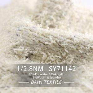Quality Cardigans Chunky Sequin Wool Yarn Anti Pilling Multipurpose 1/2.8NM wholesale