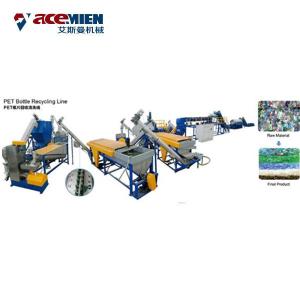 Quality 500kg/Hour Plastic Recycling Plant , Plastic Recycling Washing Production Line wholesale