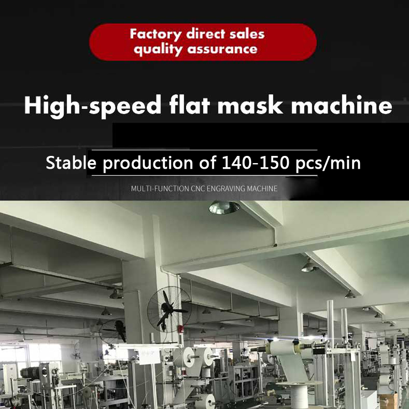 inner earloop folding mask machine smaller surgical mask making machine price surgical mask making machine price