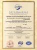 Hangzhou dongcheng image techology co;ltd Certifications