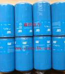 USA Caterpillar diesel generator parts,Oil cooler for Caterpillar,Oil cooler of