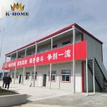 Temporary Prefab Steel House Homeless Accommodation Galvanized