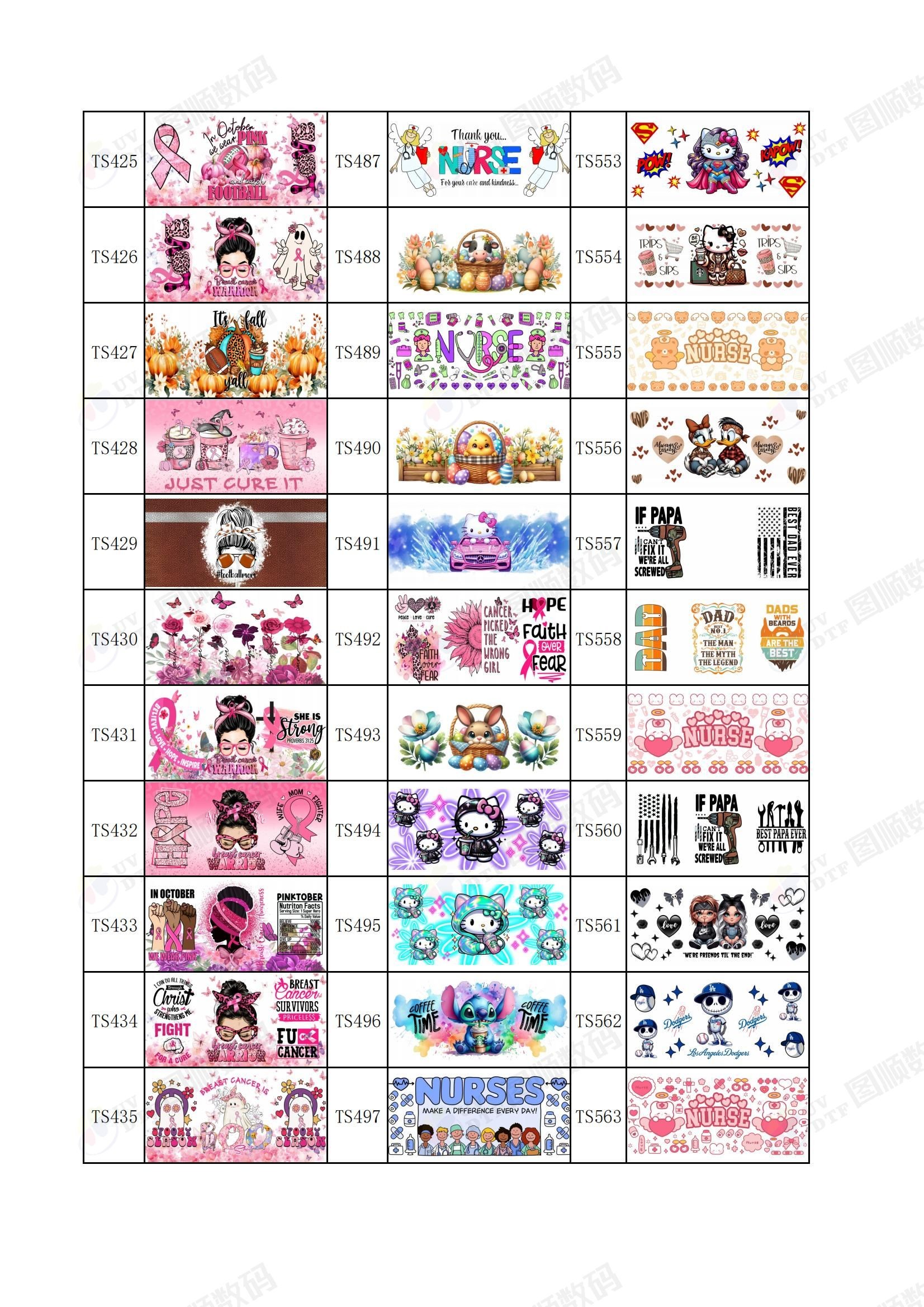 Self Adhesive Disney Tumbler Wrap Glass Cup Wraps UV Varnish