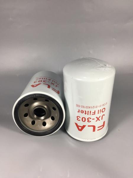 Excavator engine parts, oil filter 6136-51-5121 KS192-6 P550086 for S4K