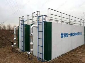 Quality Underground Compact Sewage Treatment Plant Integrated Sewage Containerized Equipment wholesale