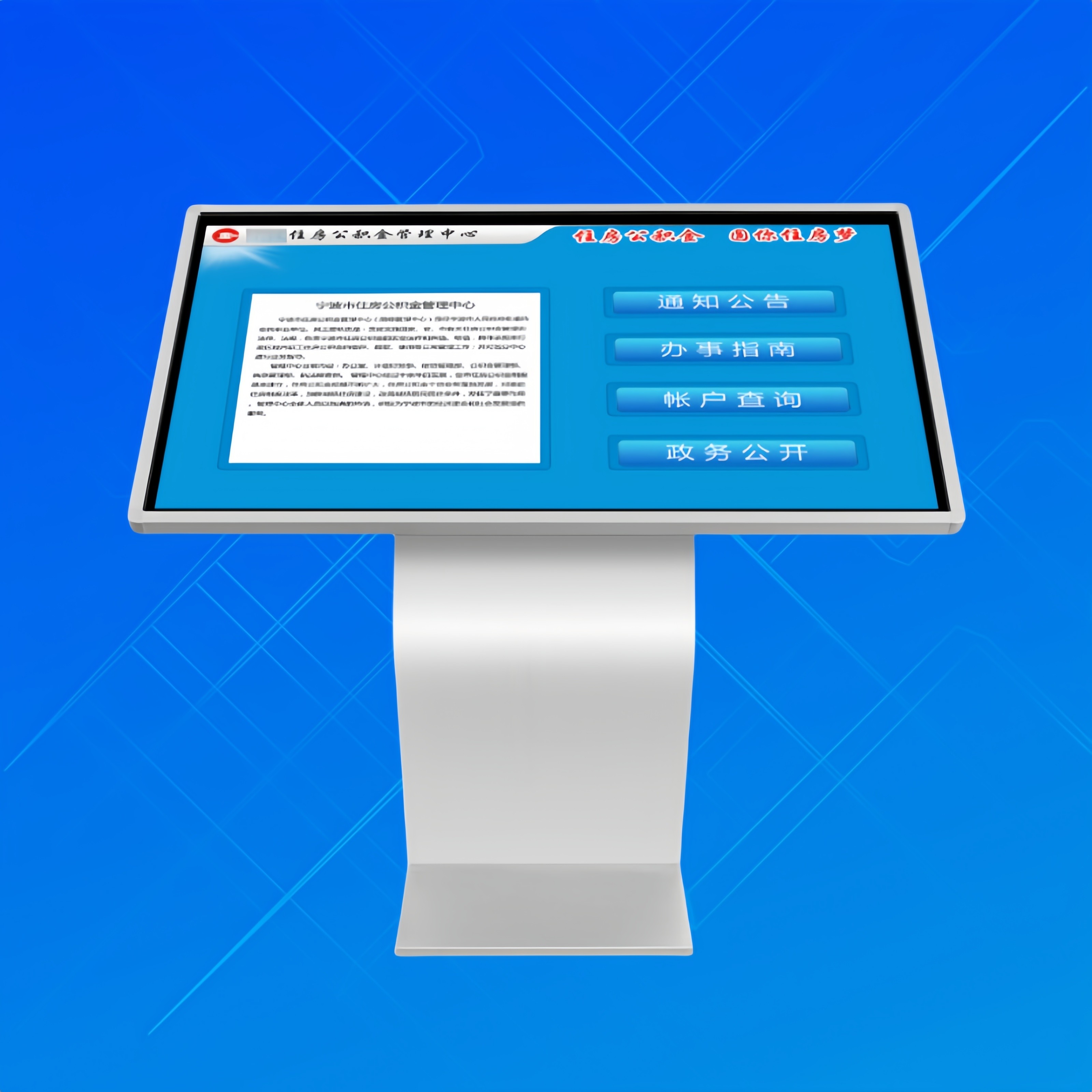 65" Touch Query Horizontal Digital Kiosk Stand For Public Information Advertising