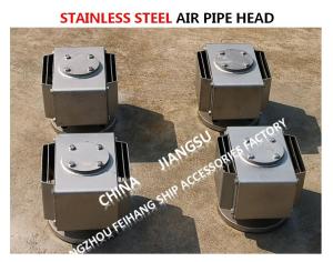 Quality High quality DS80S CB/T3594-1994 oil tank stainless steel breathable cap, stainless steel air pipe head wholesale