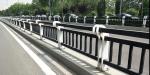 Stainless Steel Bridge Guard Rail For Outdoor Road Safety Barrier Accident