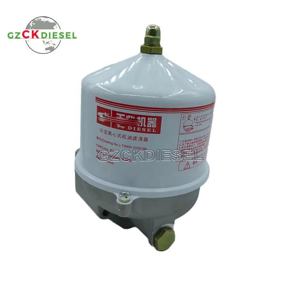Split Centrifugal Oil Filter T9000-1030100 T90001030100 for YC6T410C YC6T Marine