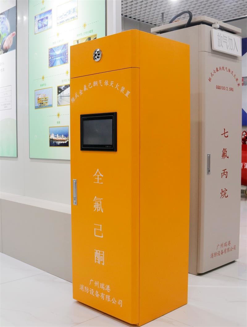 Perfluorohexanone / Novec 1230 Clean Agent Fire Extinguishing System 2.5MPa / 4.2MPa