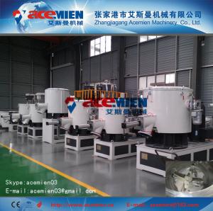 Quality High efficiency plastic mixer wholesale