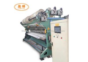 Quality Anti - Insect Bugs Mosquito Net Machine With 80&quot;-180&quot; Working Width wholesale