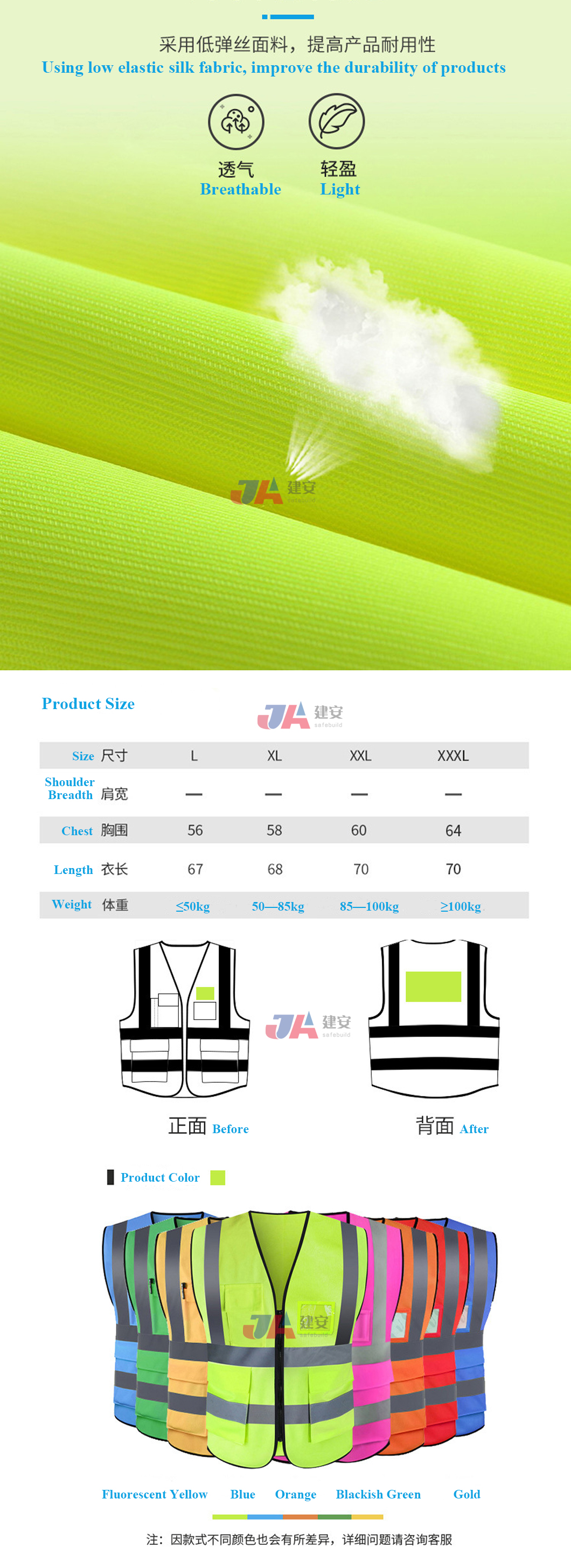 Outdoor Cycling Reflective Vest with High Visibility Reflective Stripe Specification