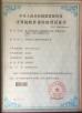 Dongguan sun Communication Technology Co., Ltd. Certifications