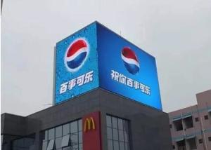 Quality Waterproof 320x10mm 960x960mm Shopping Mall Led Screen wholesale