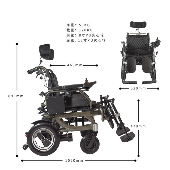 Multifunction Portable Lightweight Folding Electric Power Wheelchair OEM