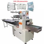 three-side sealing automatic packaging machine Transparent film mask packaging
