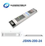 Flicker Free Pixel LED 80W 24v Fanless Power Supply 220*53*21mm
