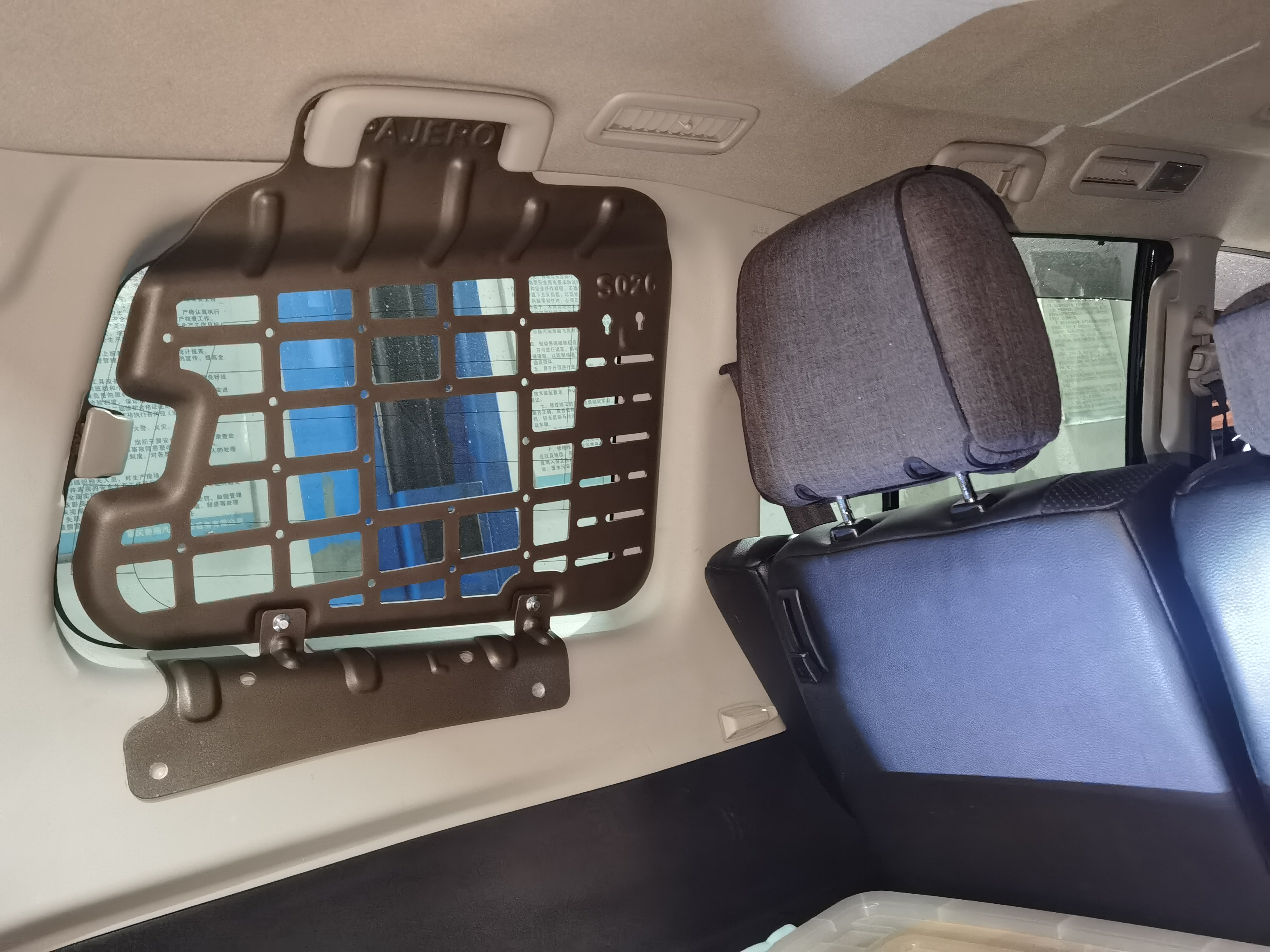 Alloy Trunk Storage Shelf Window Mesh Net Side Window Hanging Net Mitsubishi Pajero