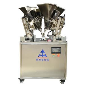 Quality 220V / 50-60Hz Automatic Powder Packing Machine 1 Year Warranty wholesale