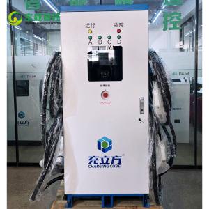 Quality 120KW/160KW Integrated Multi-Gun / Four-Gun DC Electric Vehicle Charging Pile / Electric Vehicle Charging Station wholesale