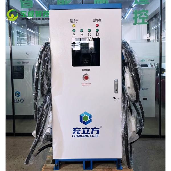 120KW/160KW Integrated Multi-Gun / Four-Gun DC Electric Vehicle Charging Pile /