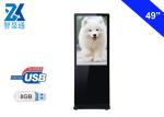 USB2.0 49 Inch Loop Digital Signage Advertising Kiosk
