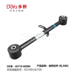 Quality Toyota rod,control 48710-60080 wholesale