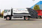 14m3 Waste Collection Truck 210hp , D9 Compact Garbage Truck