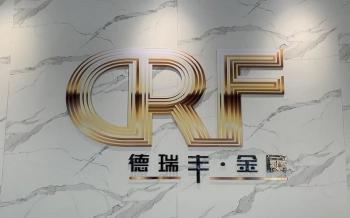 Wuxi Deruifeng Metal Technology Co., LTD