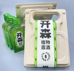 Protective Pulp Box Bamboo Material Recycling Box Molded Fiber Packaging Box For