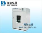 Temperature Humidity Environmental Test Chambers, PID High Precision Heated